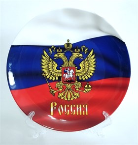 Тарелка Россия №1 Герб и Флаг 21см